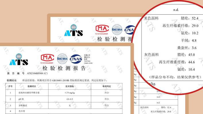 上了N次当，终于会买德绒保暖内衣了！选购与鉴别经验分享