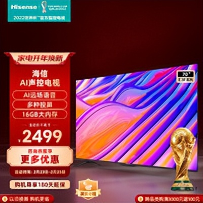 55寸的海信电视哪几款值得入手,最值得买的海信电视机价格