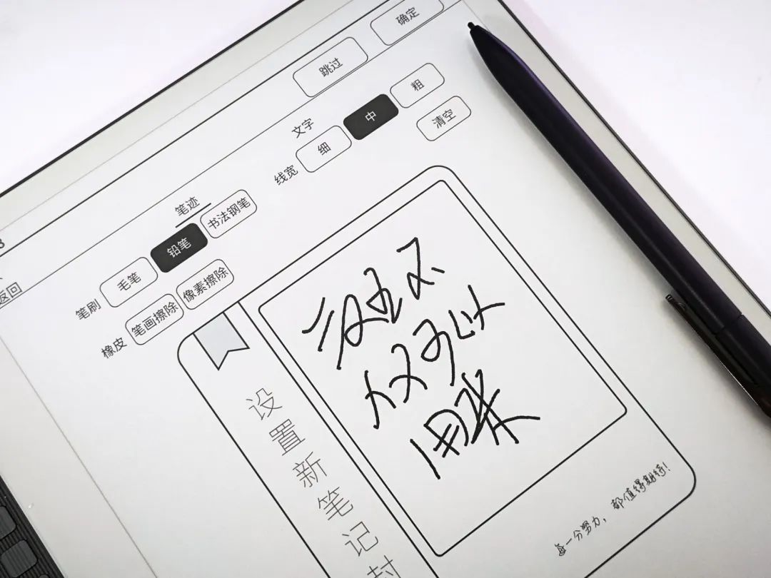 让学习不分心不看手机的好软件,汉王电纸书阅读器官网新款