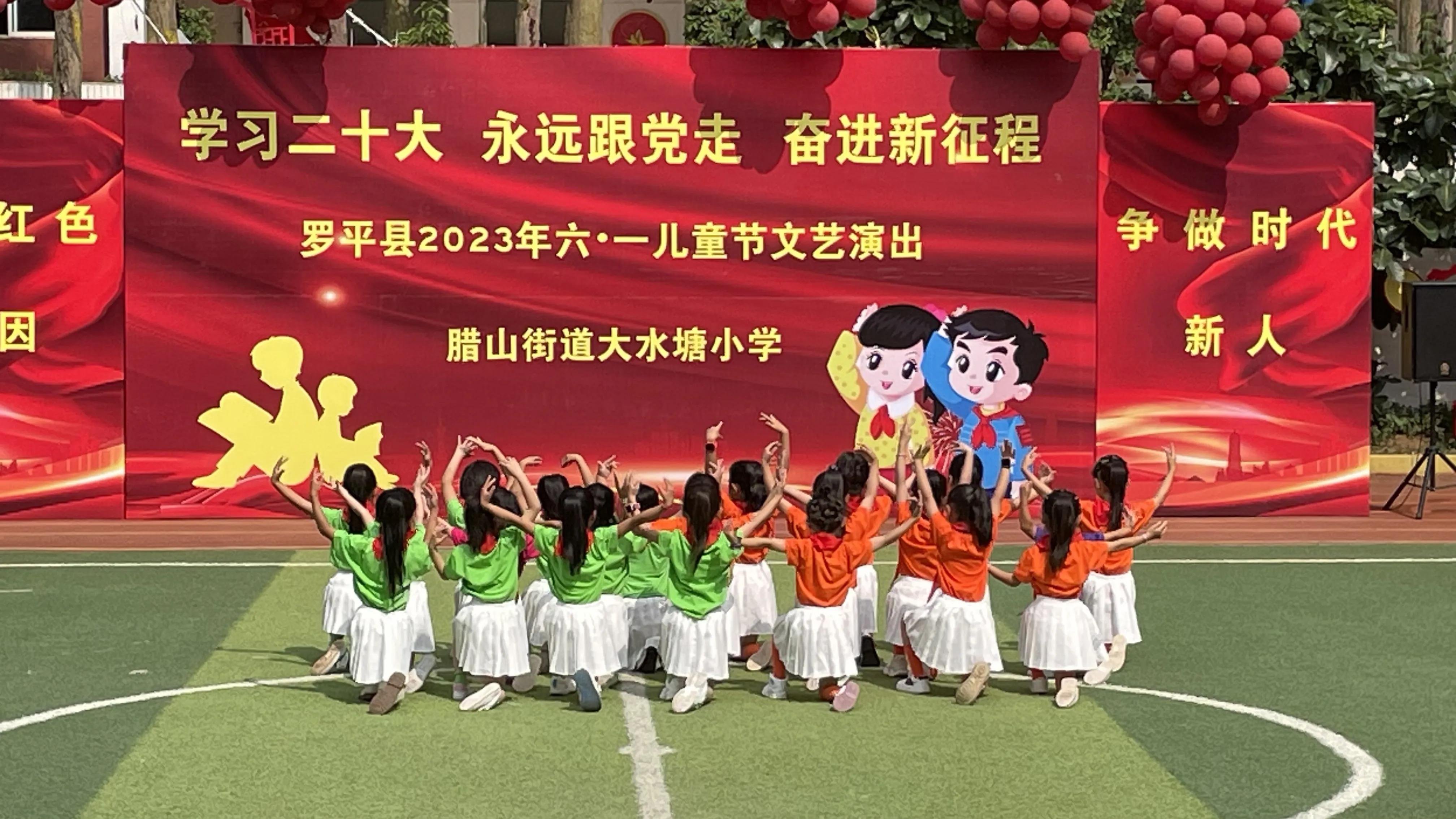 学习二十大,永远跟*党**走,奋进新征程