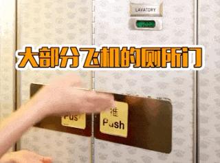 飞机怎么坐得久,飞机到底怎么坐要注意什么