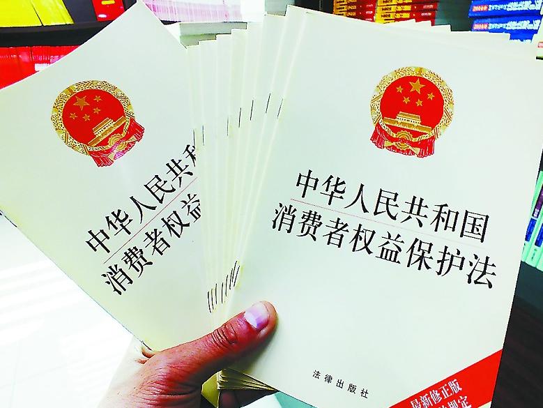 消费者权益保护法欺诈的认定,论消费者权益保护的现状和完善