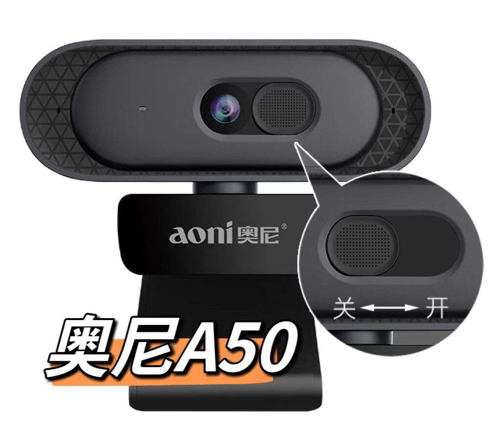 yy主播用的什么摄像头,主播直播摄像头用哪一种效果最好