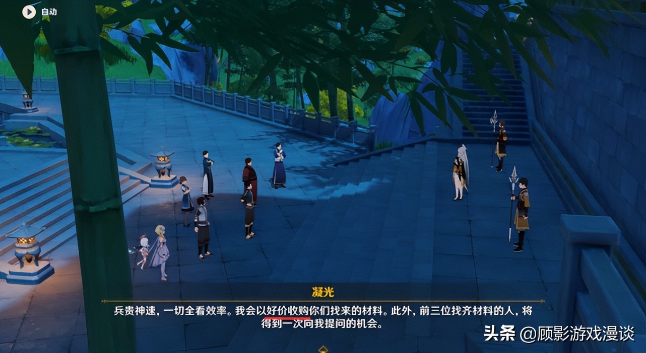 原神凝光为什么没有矿石标记,原神凝光为什么是四星