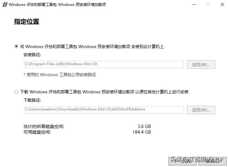 利用mdt封装win10系统,win10操作系统封装与应用文献