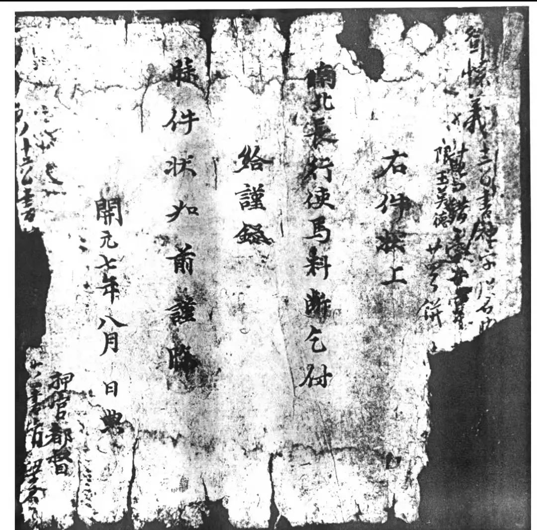 荣新江教授敦煌,荣新江学术规范