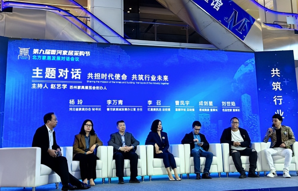 第九届香河国际家居采购节,第九届香河家具采购节