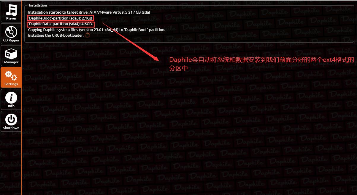 达菲Daphile专业音乐播放器,安装达菲音乐播放系统硬盘的选择