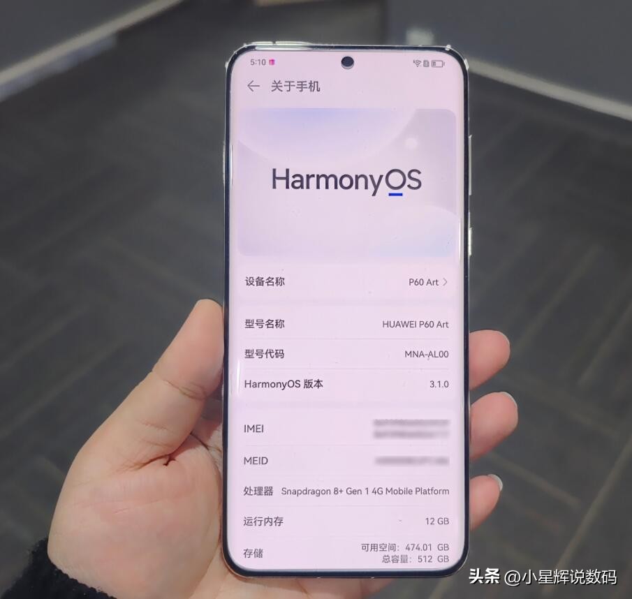 华为p60和p60pro以及p60art的区别,华为p60和p60prop60art的区别