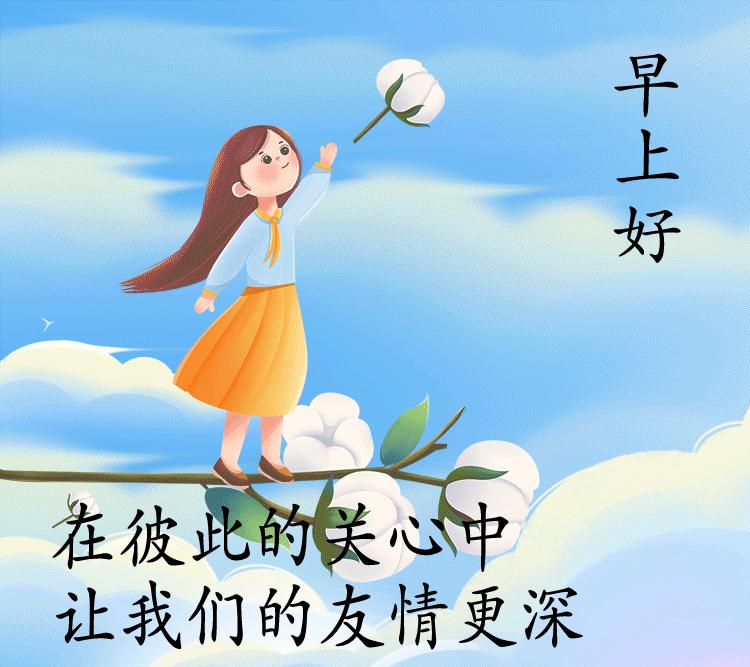 早安心语正能量经典一句话图片,2022早安心语简单一句话