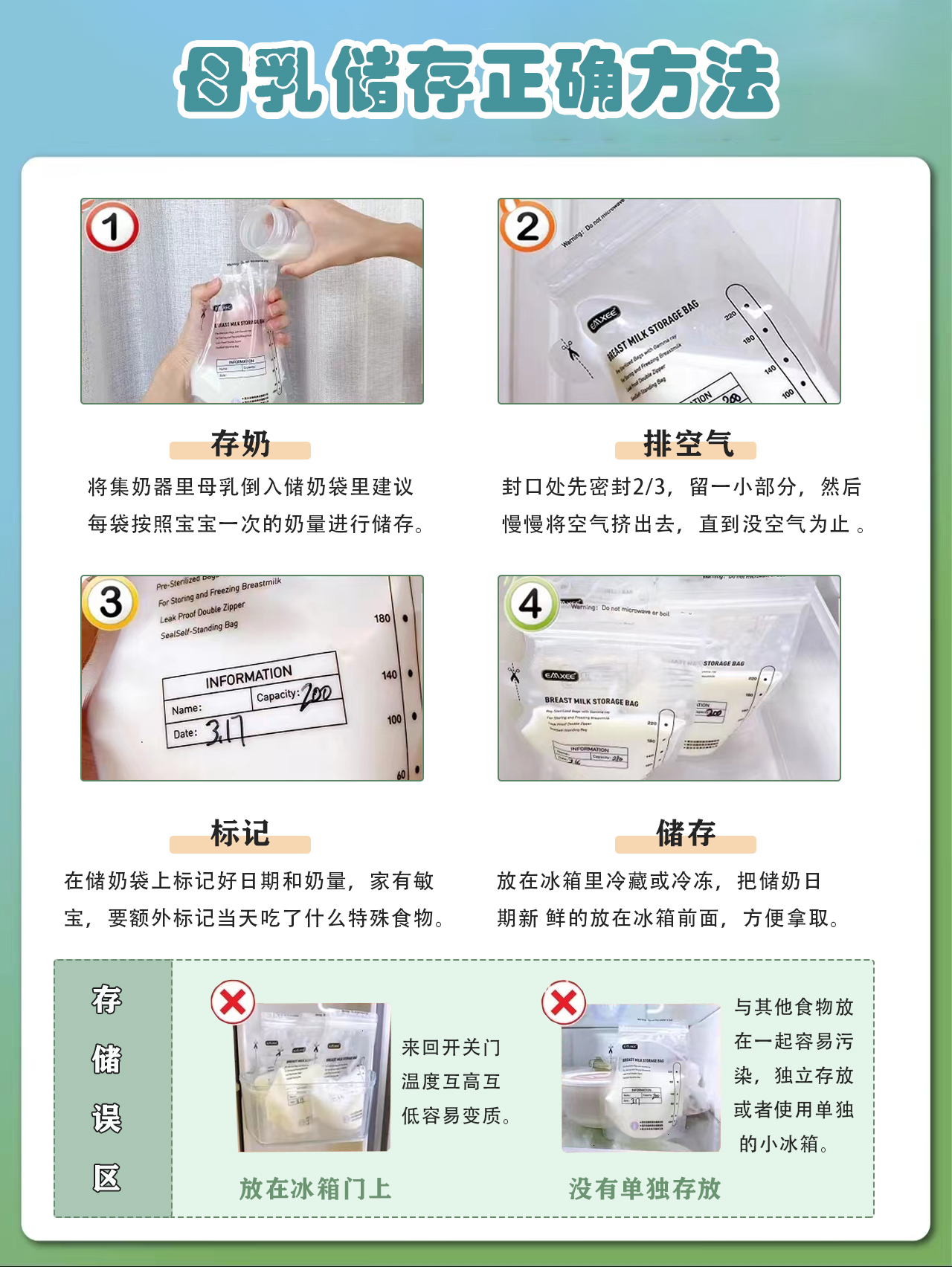 婴儿母乳冷冻奶如何加热,解冻母乳变质的表现