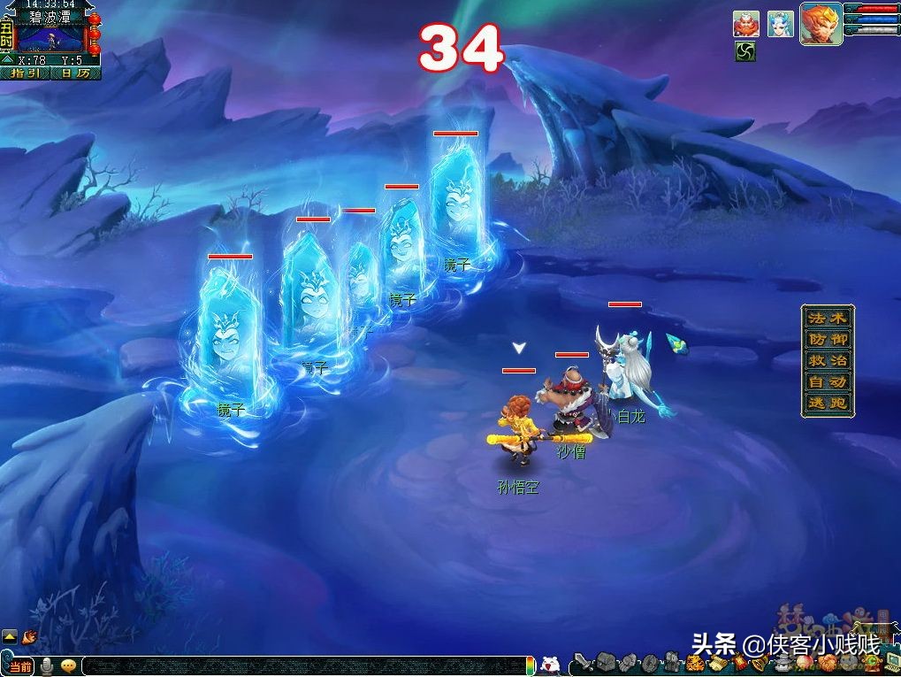 西游传说侠士难度攻略,西游传说困难模式攻略