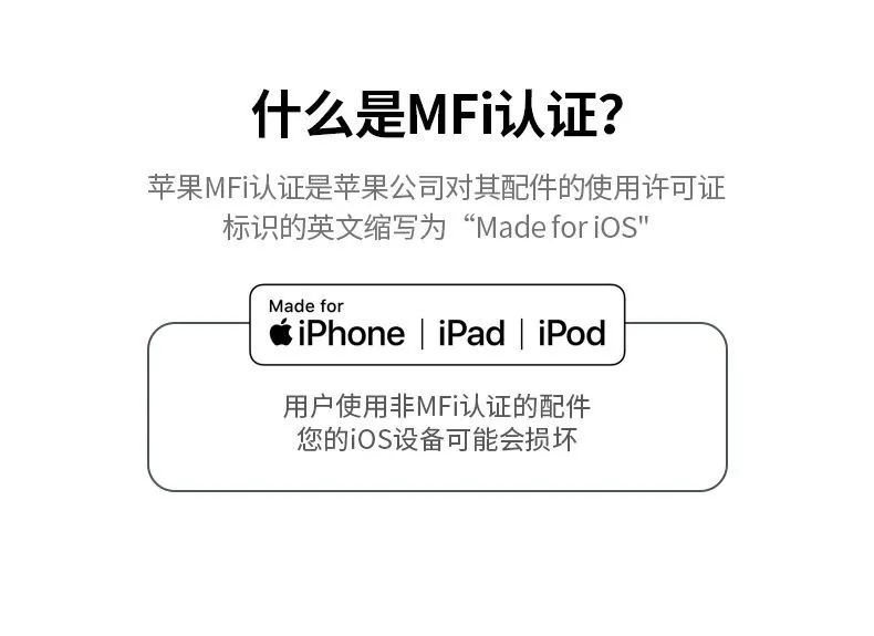 iphone15官方授权数据线,苹果iphone15怎么验证
