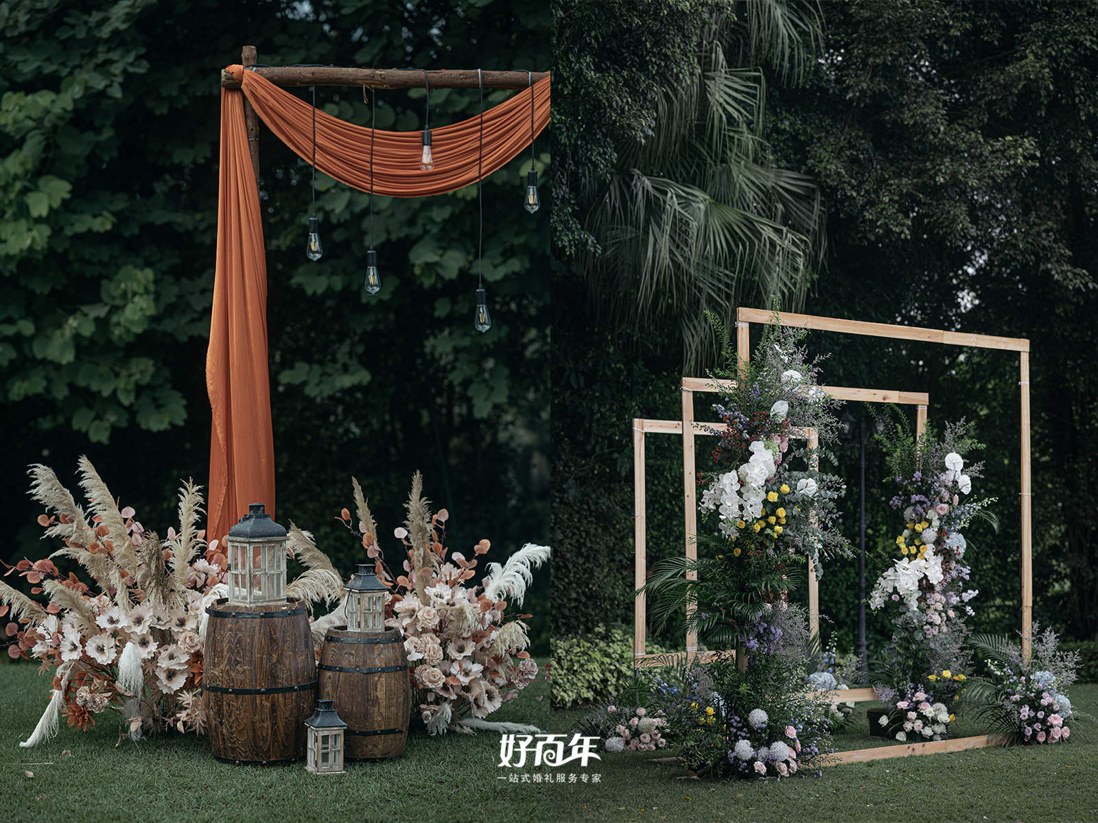 订婚宴流程及主持人台词,订婚宴司仪主持流程