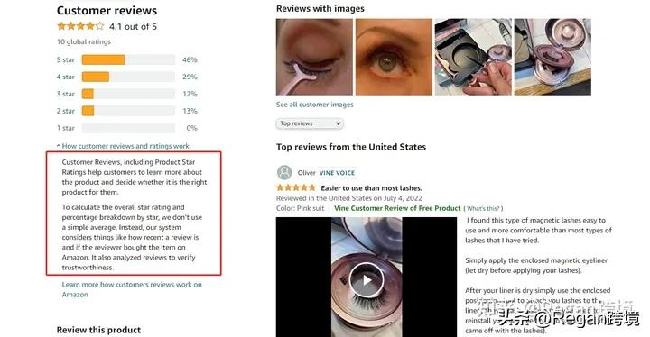 怎样删除亚马逊review,亚马逊review下载工具