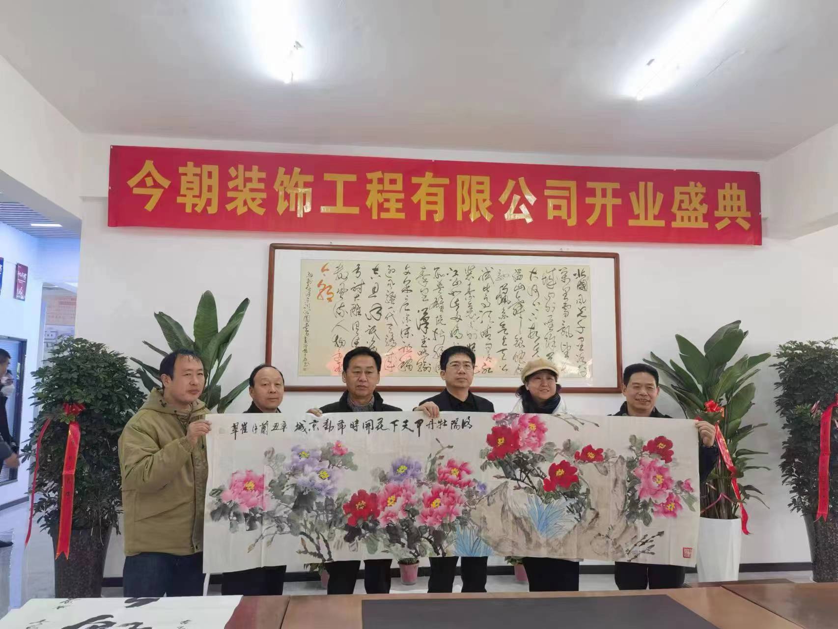 娲涢槼浠婃湞瑁呴グ,娲涢槼浠婃湞瑁呴グ鏈夐檺鍏徃