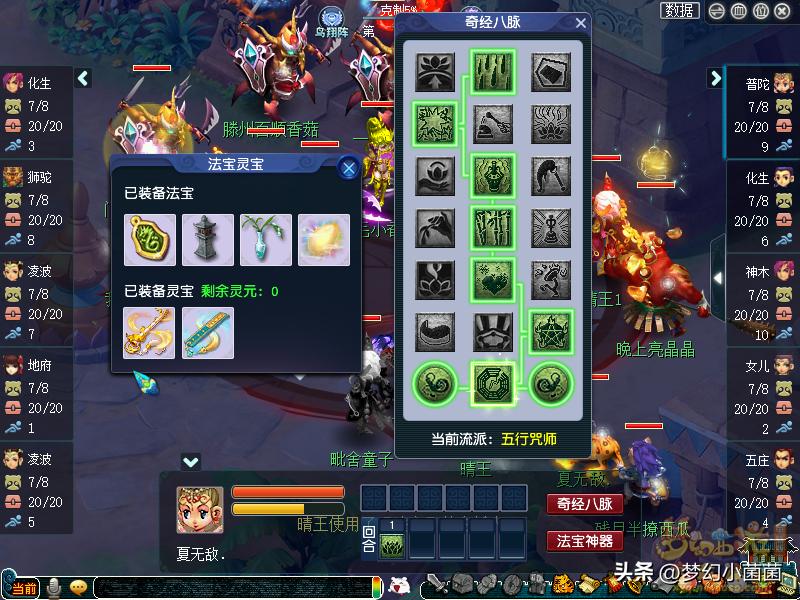 平民普陀山如何玩,能打能抗的法师