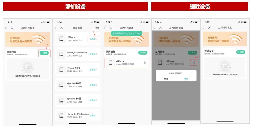 智能组网怎么用,中国移动家庭组网wifi全覆盖