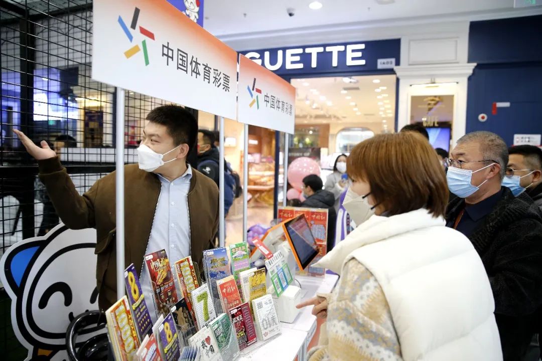 中国体育彩票世界杯小程序,世界杯体育彩票8强