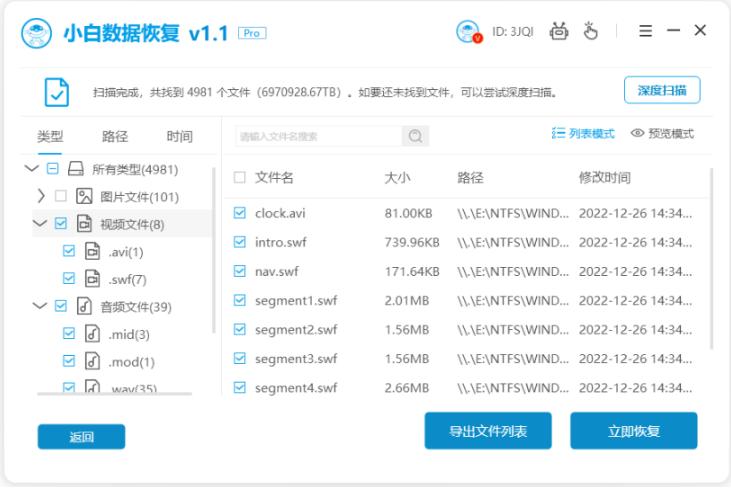 移动硬盘数据误删如何恢复,移动硬盘磁头坏了恢复数据多少钱