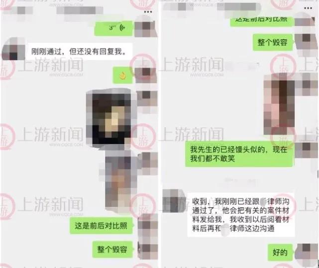 医美乱象真相曝光,医美乱象被毁容