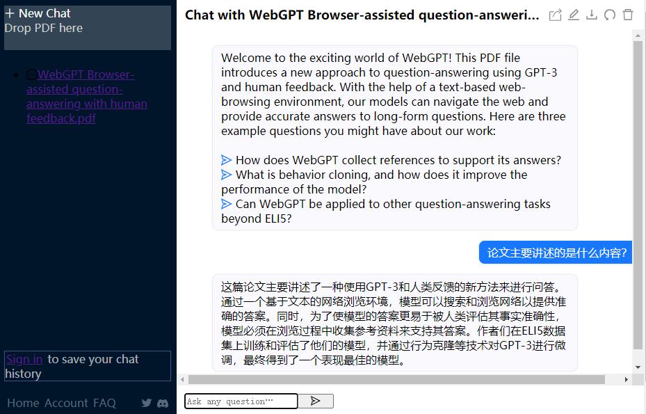 使用chatpdf写论文的好插件,chatdoc怎么快速阅读文献
