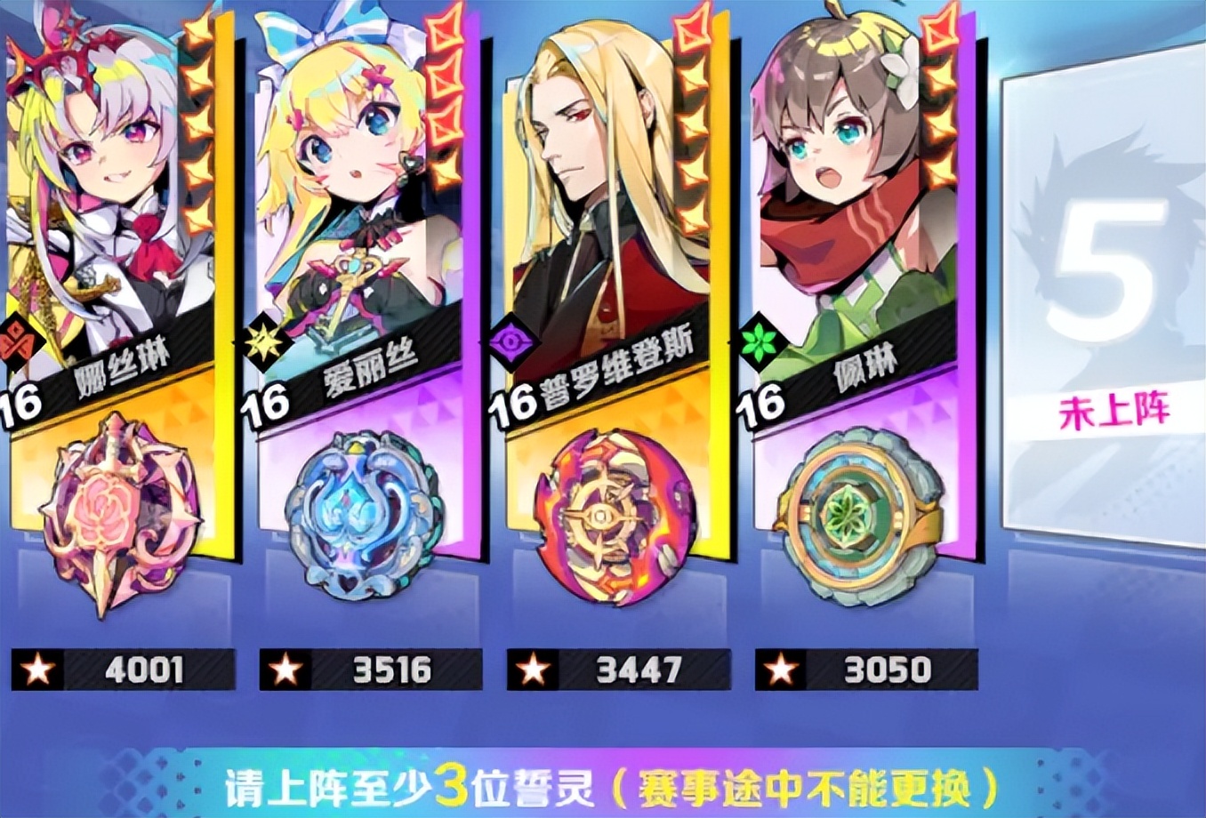 螺旋勇士掌控力,螺旋勇士中文版