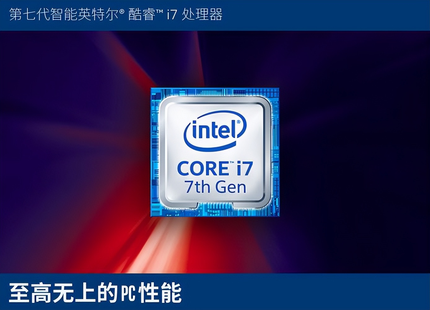 英特尔和amdcpu哪家强,amd最新cpu和英特尔对比