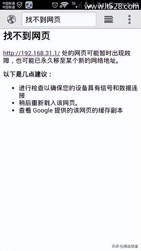 192.168.3.1小米路由器登录入口,192.168.3.1小米路由器怎样拨号