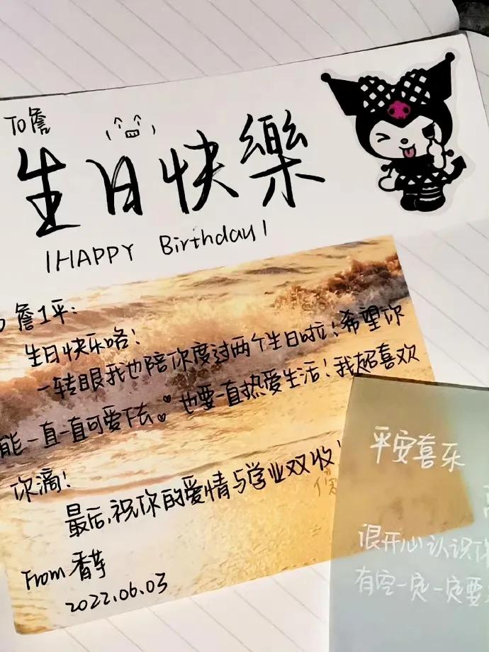 如何写生日贺卡比较好看,生日贺卡怎么写简短10个字