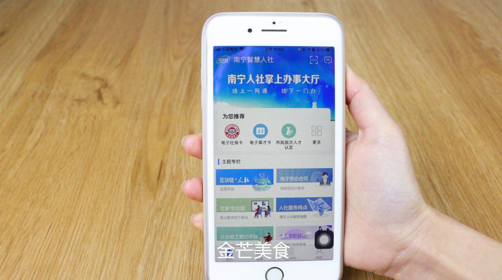 医疗保险缴费能网上交吗,医疗保险缴费线上交