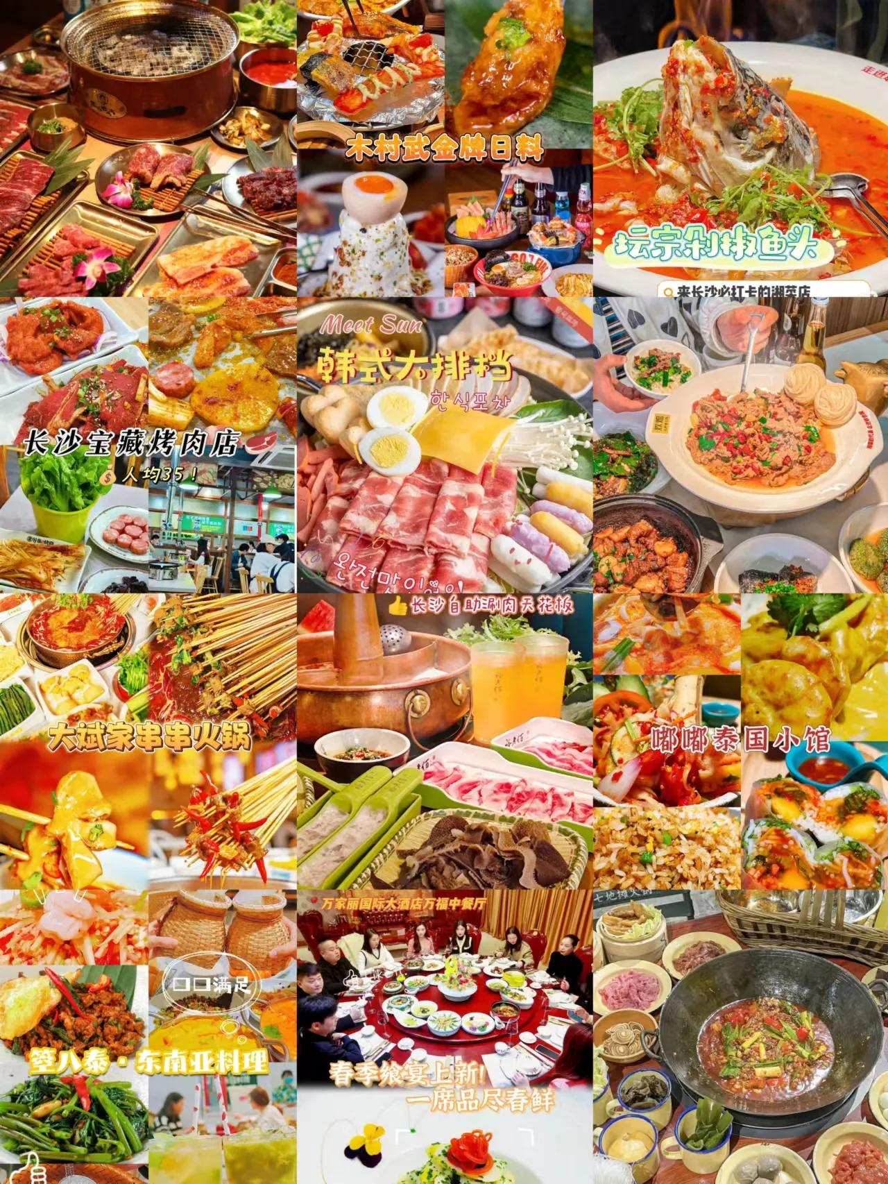 没有淡季的城——宇宙中心万家丽