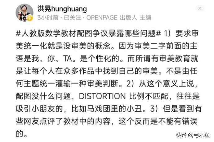 人教版的插画为什么到现在才发现,人教版插画细思极恐细节图合辑