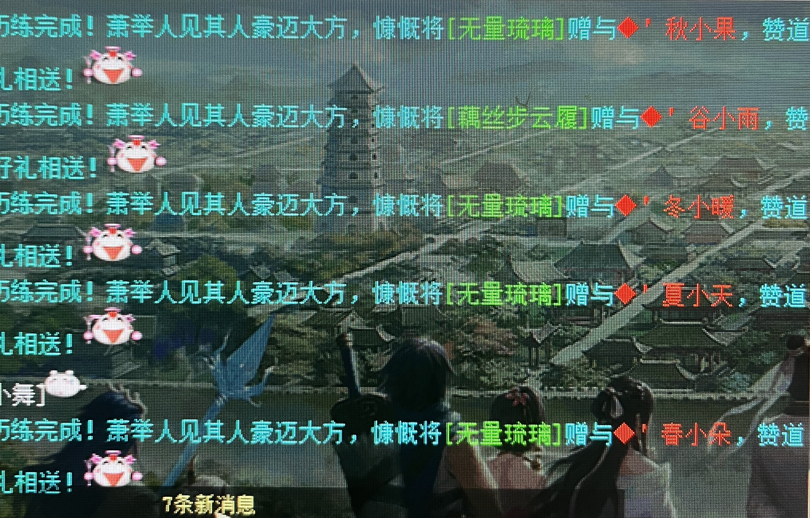 大话西游2一组珍稀神兽碎片价格,大话西游2四个神兵