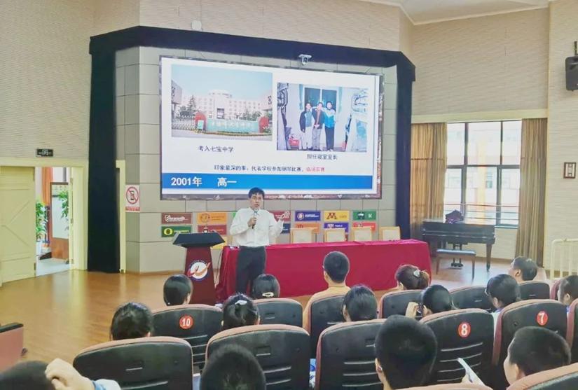 上海文来,上海文来实验学校