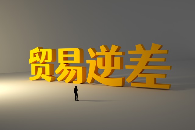 世界经济形势对外贸出口的影响,我国对外贸易的宏观经济现状