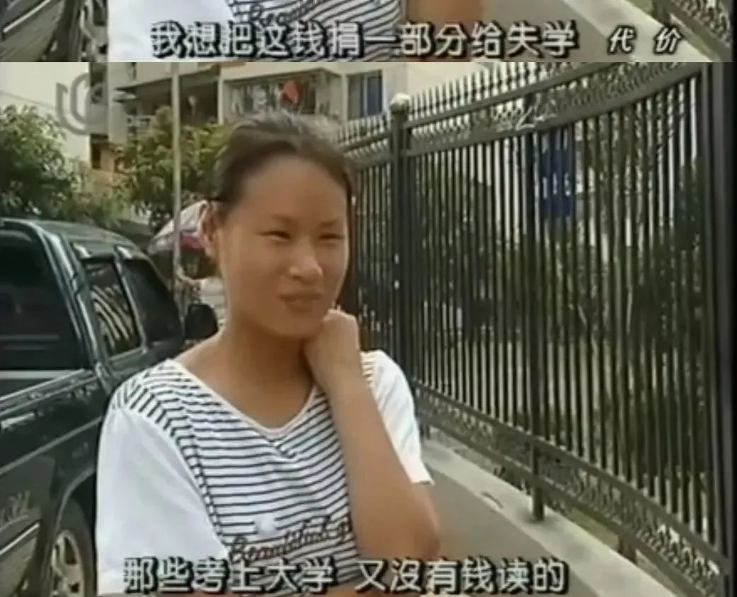 十几年前的噩梦,十年前的噩梦