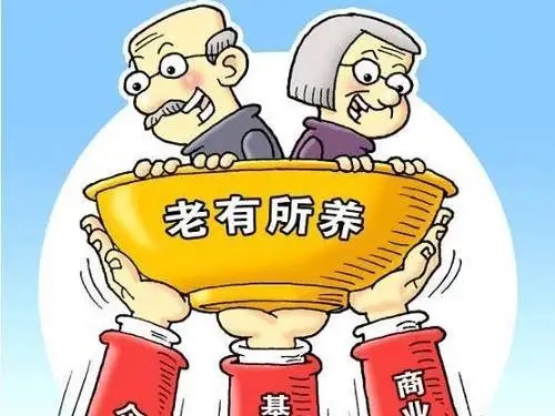 养老保险有哪几种哪种最可靠,中国人寿养老保险有哪几种
