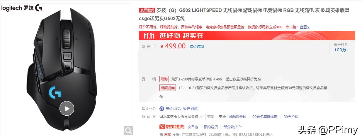 2022电脑装机最强配置清单,2022办公电脑装机配置清单