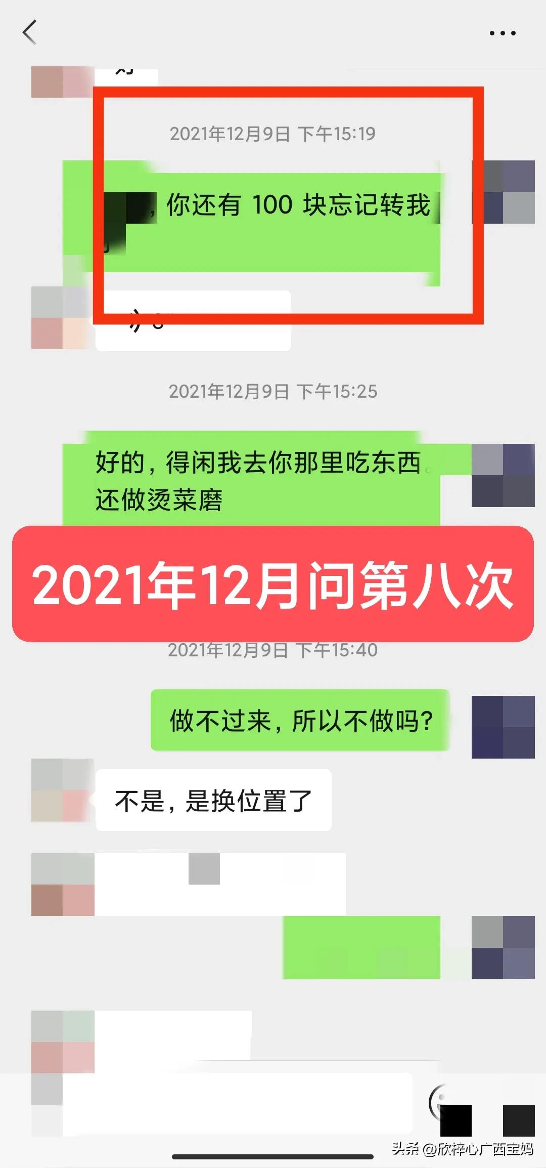 借钱易还钱难,借钱难借出去更难
