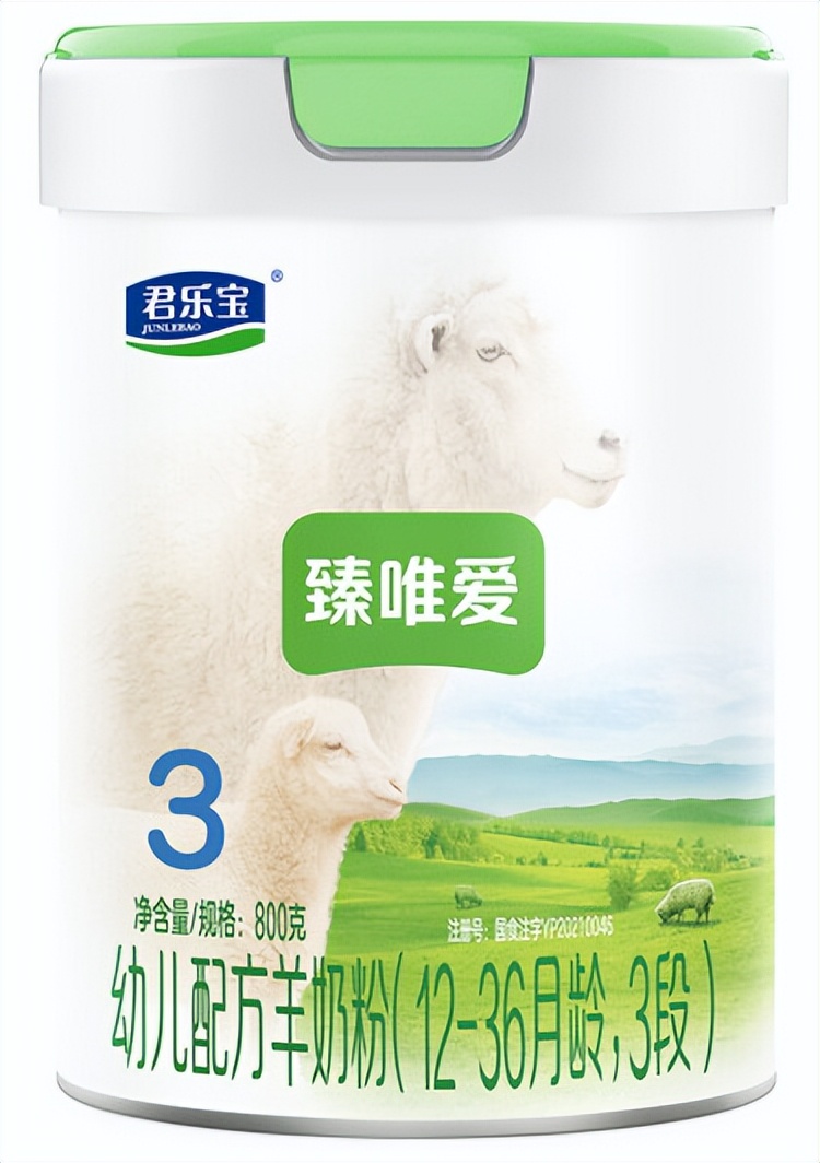 现在市场最畅销的羊奶粉,羊奶粉已成为超百亿的品类