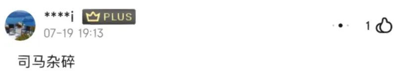 我在网店买三文鱼喂猫，结果被人网暴追骂两年，还造黄谣！