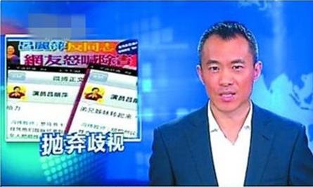 央视新闻主播邱启明现状,邱启明坐牢原因