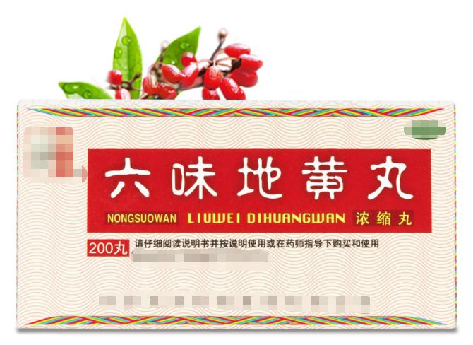 六味地黄丸巧搭配，阴虚，阳虚，脾虚，不论男女皆可用