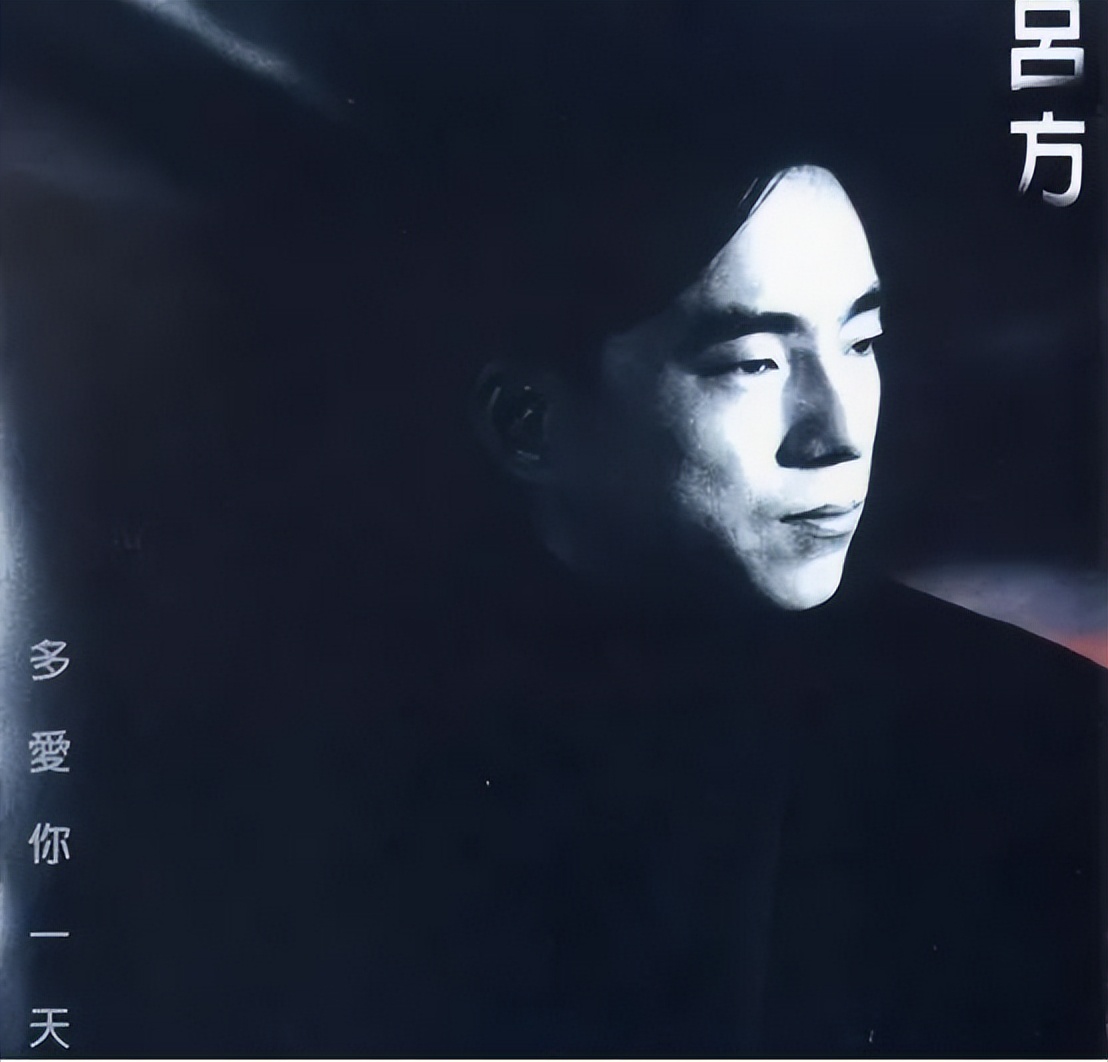 吕方张学友双星,吕方张学友1986双星演唱会现场版