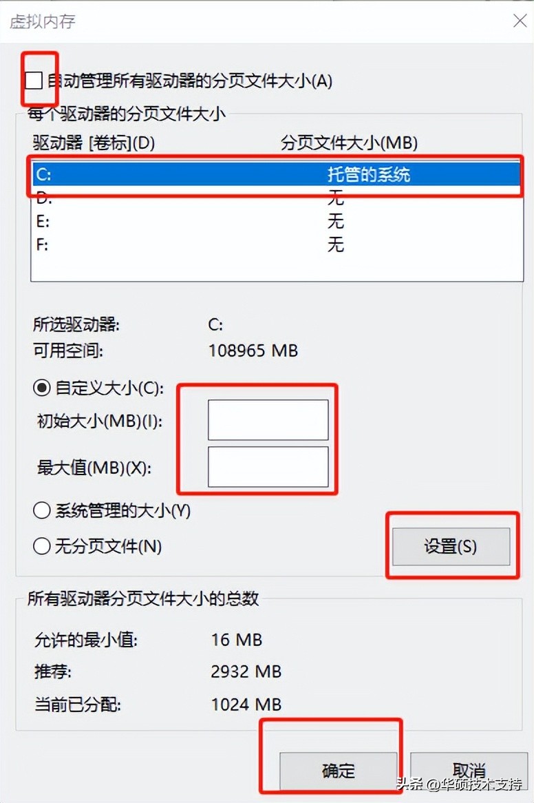 一招清理c盘爆红,c盘爆红最有效的处理方法