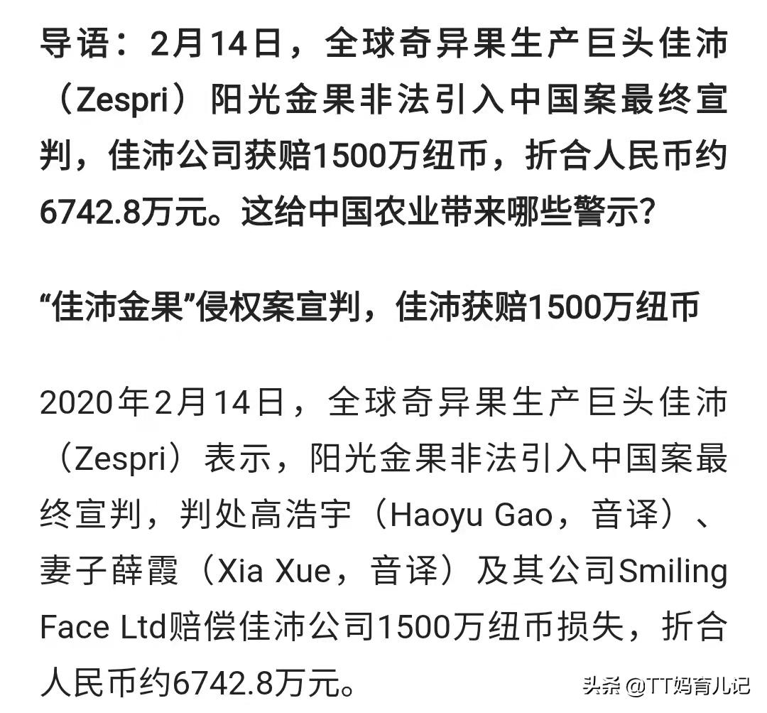 进口奇异果新西兰大果,新西兰奇异果怎么便宜了