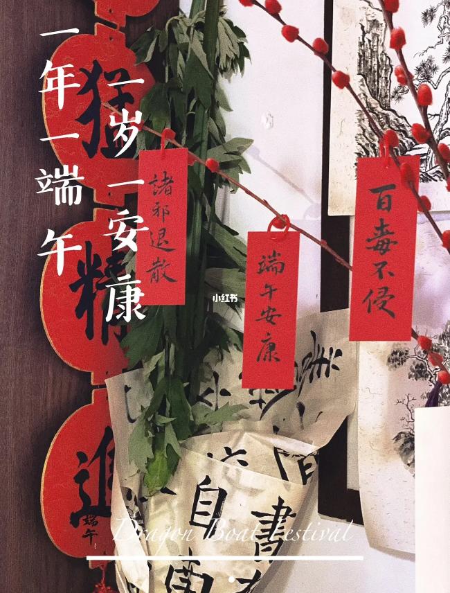 2023年夏至在端午前的说法,夏至端午前必定是荒年准不准