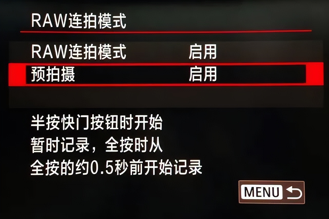佳能r6mark2摄影三要素教程,eosr6markii景深合成
