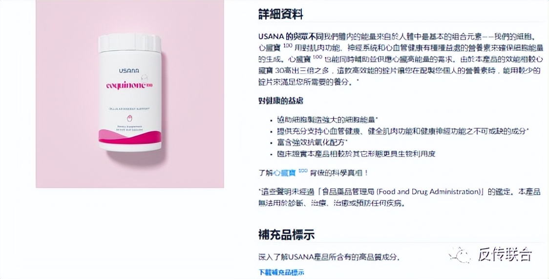 葆婴调理恶性肿瘤,葆婴产品可以治癌症吗